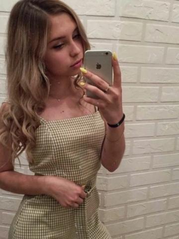 Леночка